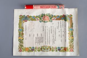 Ce certificat de mariage unit Sara Witel Winterfeldt et Oscar Morsten, ghetto juif de Shanghai, avril 1943.