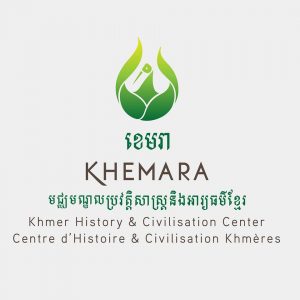 Centre Khemara