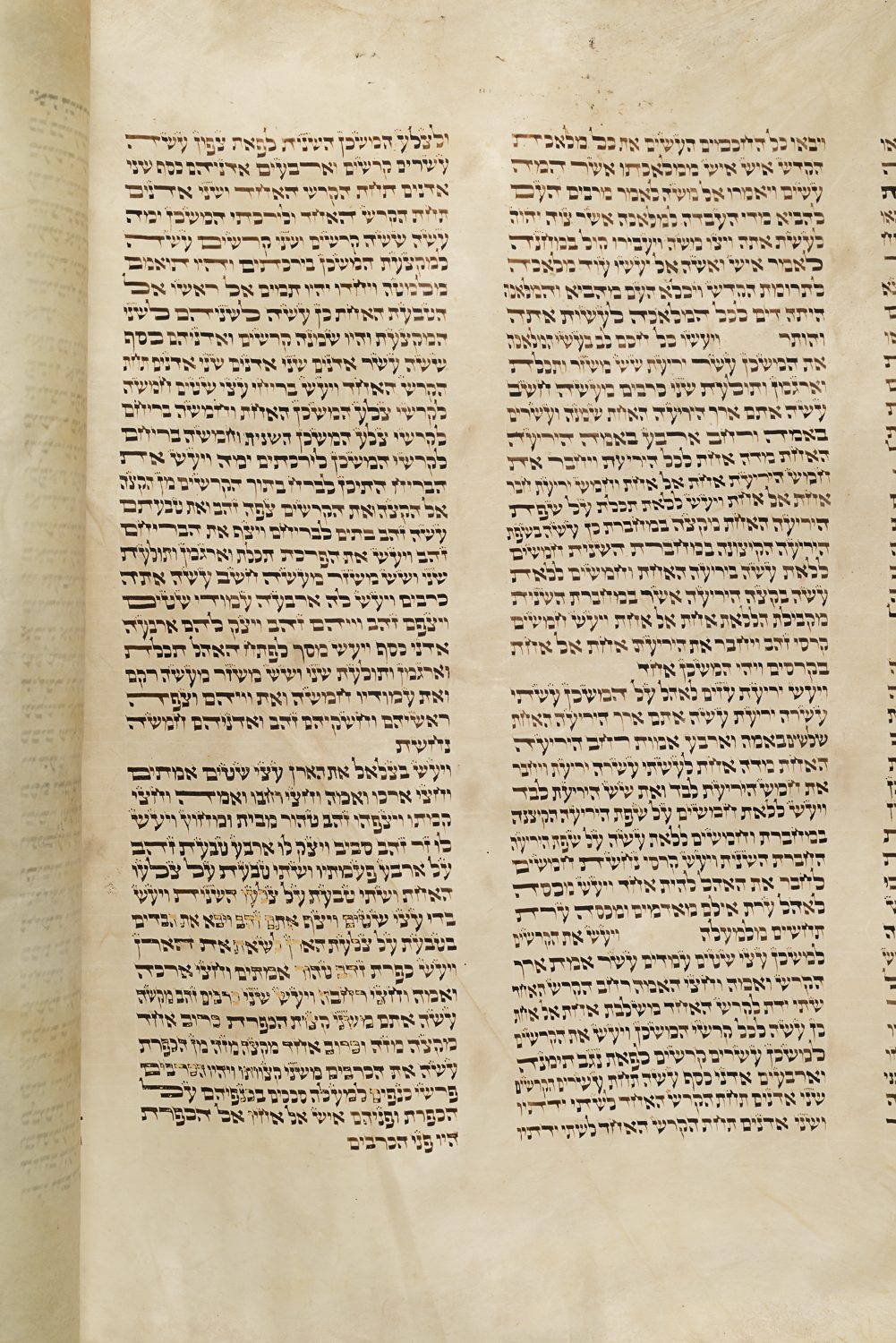 The Torah contains the biblical commandments of Judaism. Its written form includes five books in which God transmitted his message to Moses. (Photo: Peter Berra)